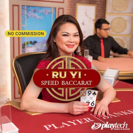Speed Baccarat 普通话 NC (Speed Baccarat Ru Yi NC) - NOLIMITSLOT777